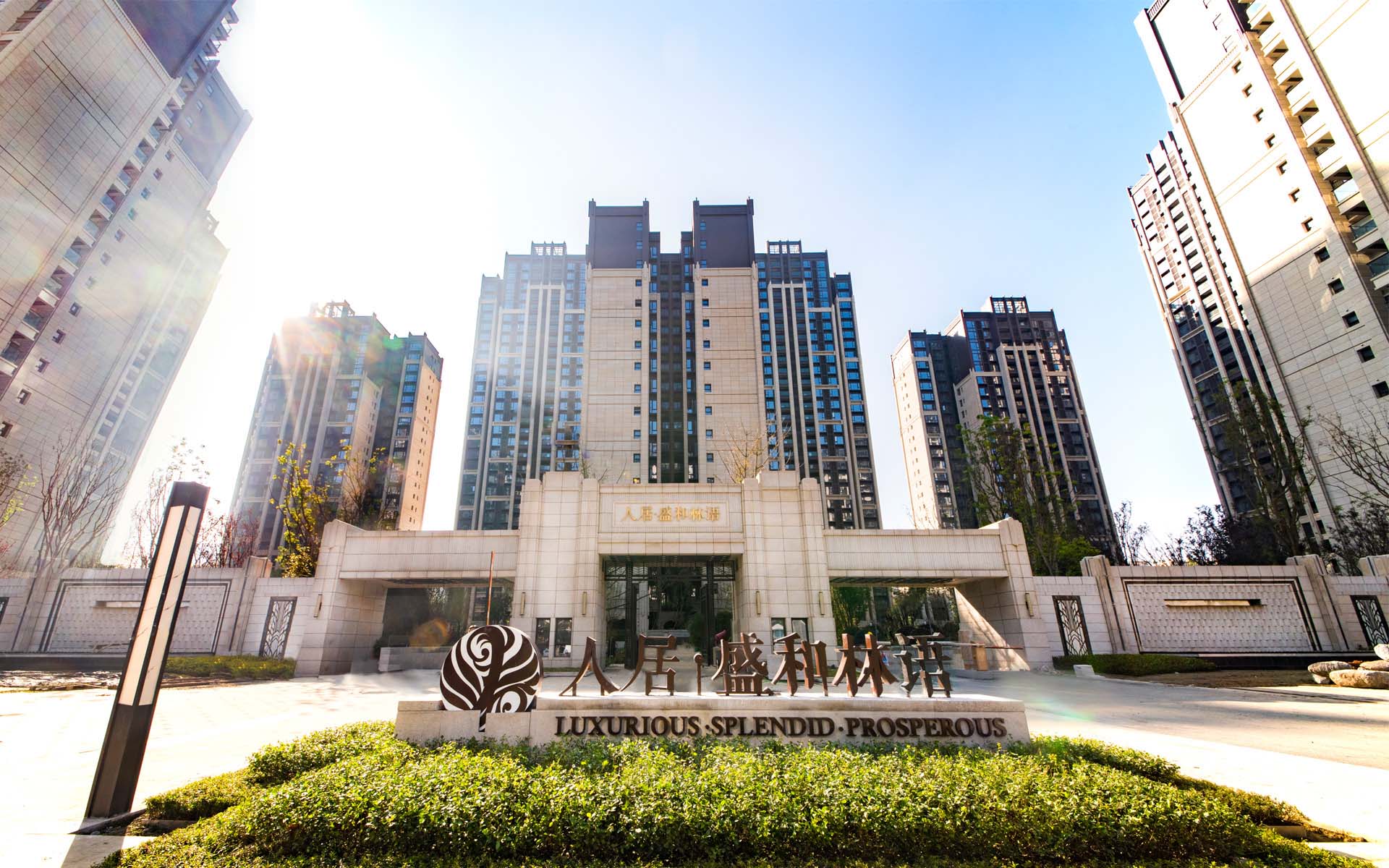 盛和林语williamhill1