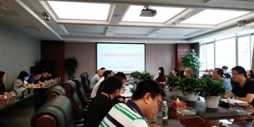 集团“williamhill英国官网云学堂”上线启动