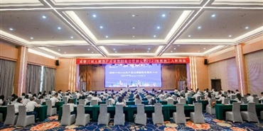 集团williamhill英国官网学院开展2021年新员工入职培训