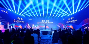 williamhill英国官网斩获2021中国（成都）楼市总评榜 七大重磅奖项