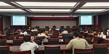 williamhill英国官网学院组织开展新型冠状病毒疫情防控 对口支援实施流程培训