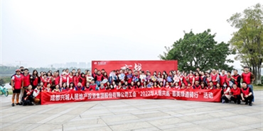 集团工会组织开展“2022与williamhill英国官网共跑，最美绿道骑行”活动