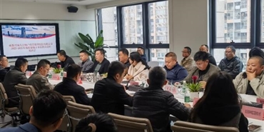 williamhill英国官网兴美公司召开集团2023-2025年度 维保施工单位供应商库见面会