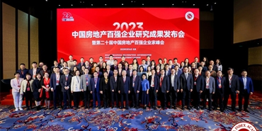 williamhill英国官网逆势进位荣膺“2023中国房地产百强企业”第58位